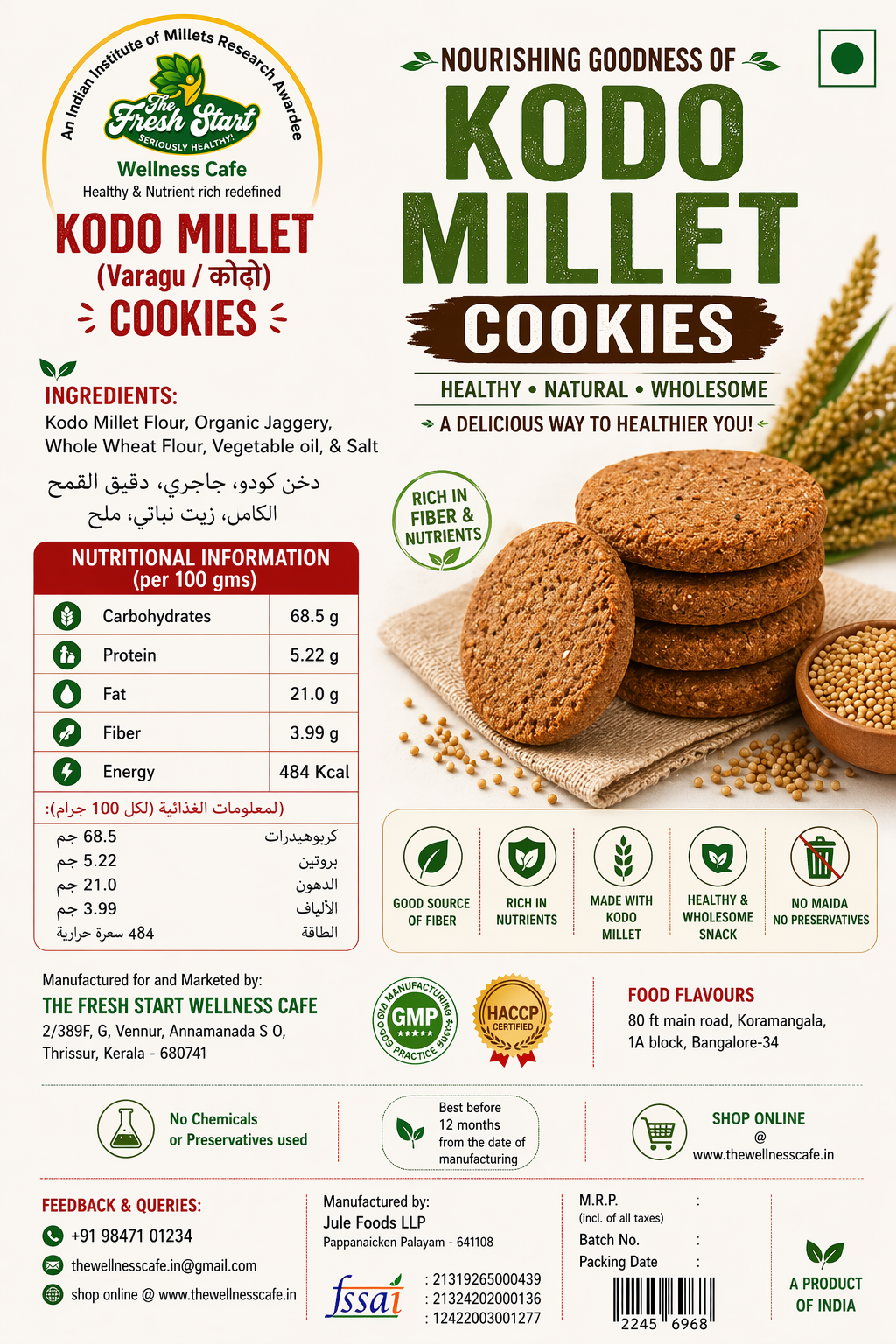 Combo Packets Of 3 Kodo Millet cookies with organic jaggery (80g Each)