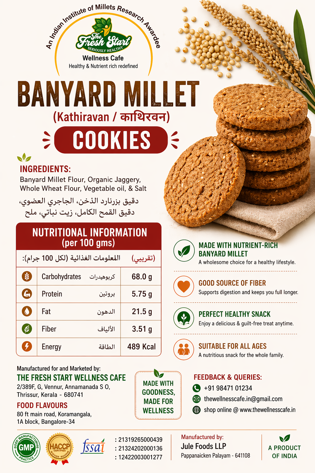 Combo Packets of 3 Barnyard Cookies with organic Jaggery (80g each pack)