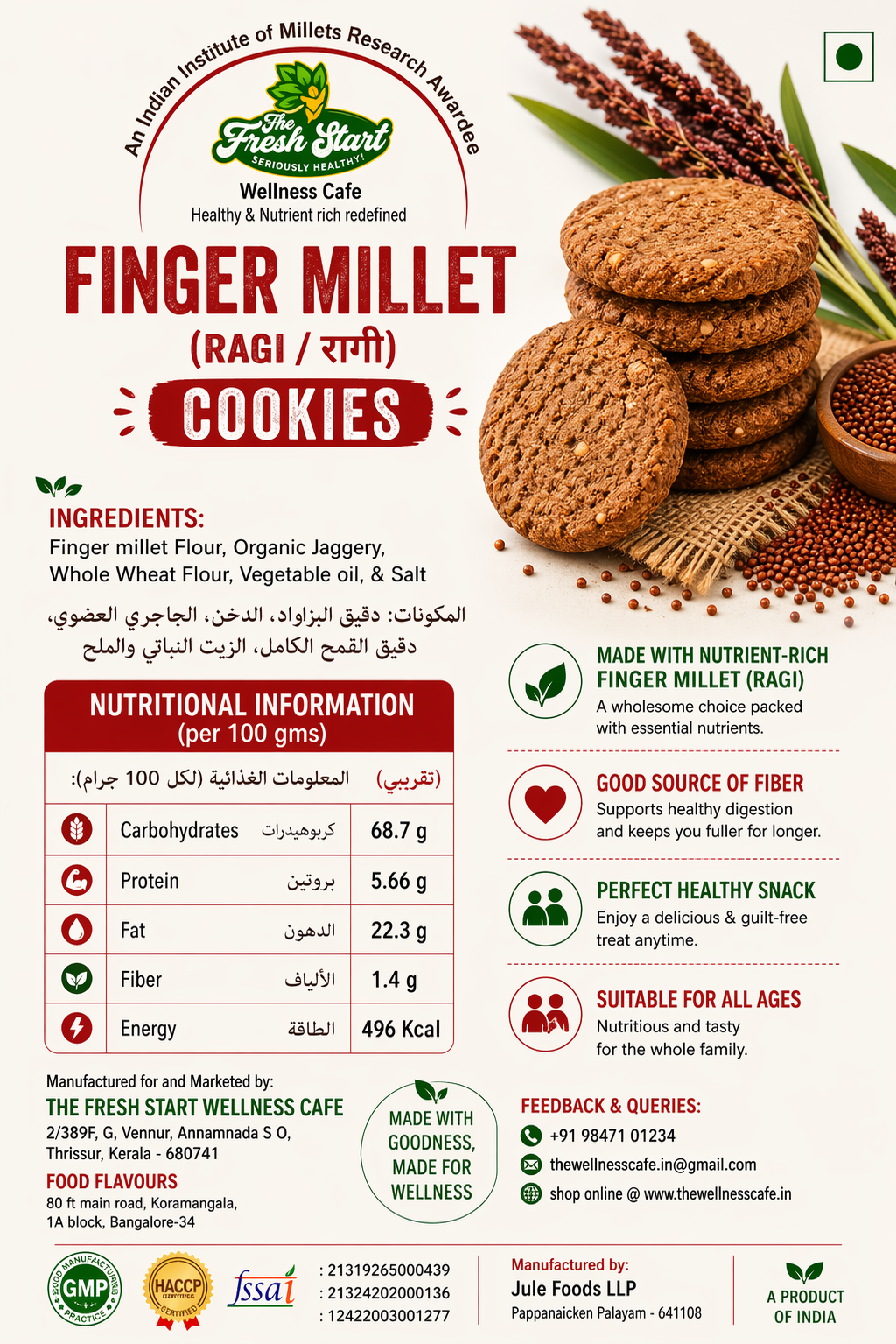 Combo Packets  Of 3 Finger Millet Cookies with organic jaggery (80g Each)