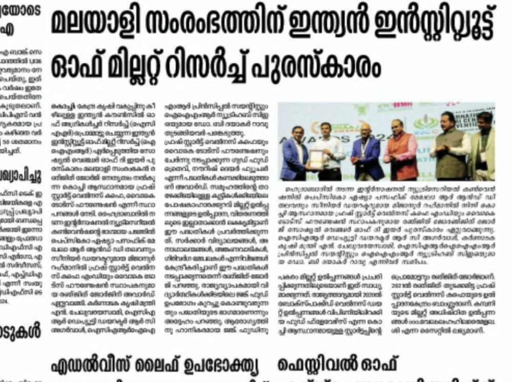 Indian institute of millets research award function
